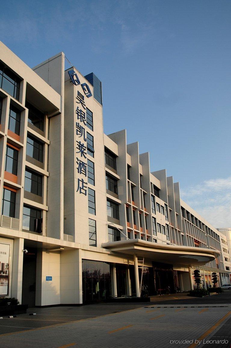 Haoyin Gloria Plaza Hotel 광저우 외부 사진