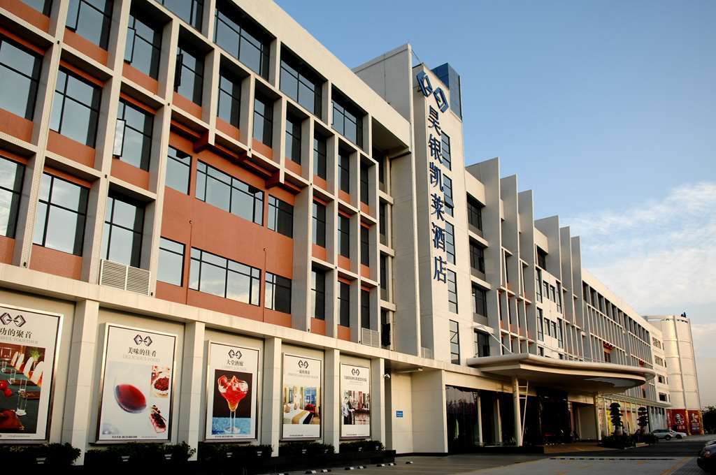 Haoyin Gloria Plaza Hotel 광저우 외부 사진