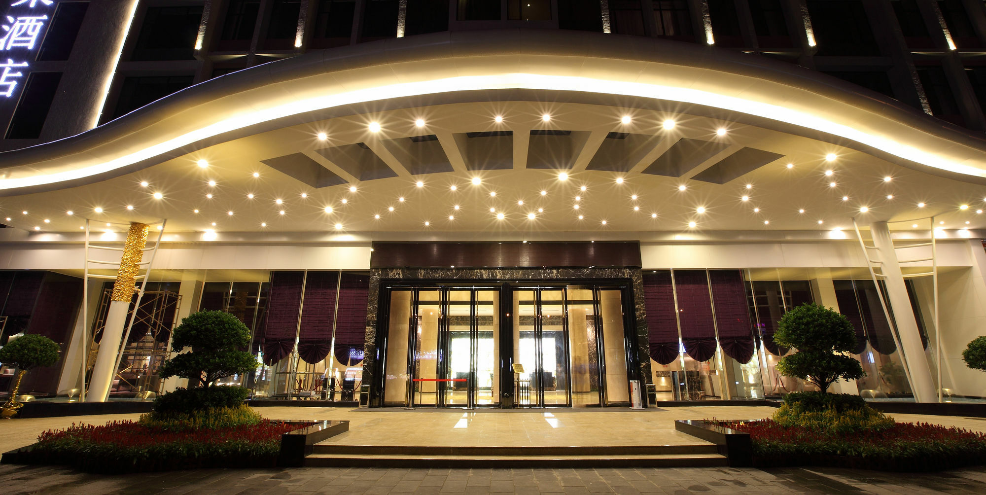Haoyin Gloria Plaza Hotel 광저우 외부 사진